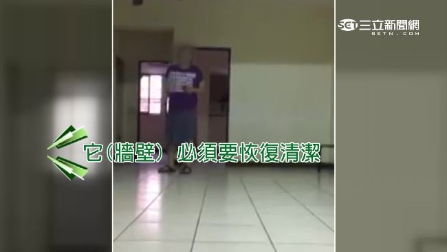 惡房東又一個？退租竟要牆壁重新粉刷