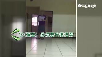 惡房東又一個？退租竟要牆壁重新粉刷