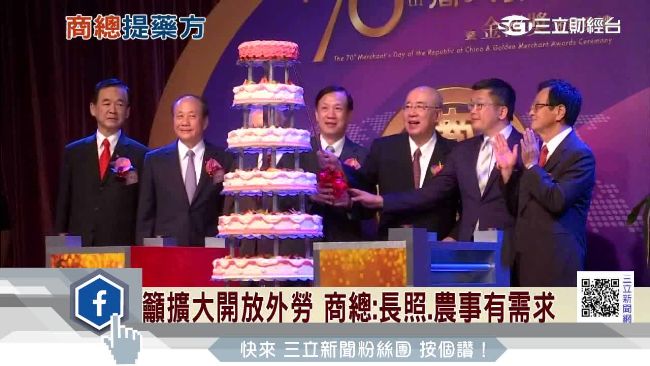 籲擴大開放外勞　商總：農事缺工嚴重
