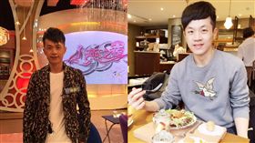 焦糖 陳嘉行臉書