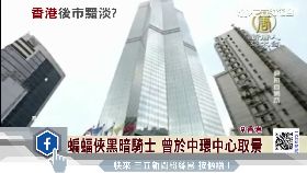 T 嘉誠炒中環1400