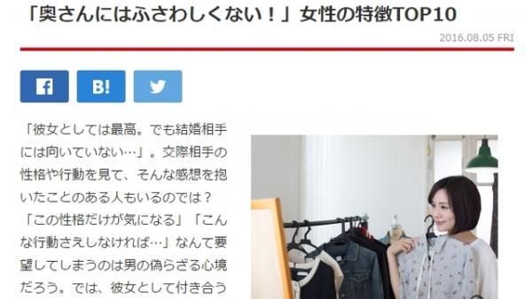 女友可以老婆卻不行？這些行為要當心