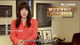 J立淇神預言2400