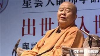 星雲大師生前留8字新春祝福　背後藏深義