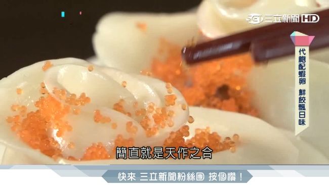搞怪水餃超好吃　中外料理全入餡