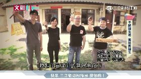 文創LIVE-逸倫）