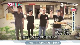 心愛玩具壞了怎麼辦　醫生巧手復活它