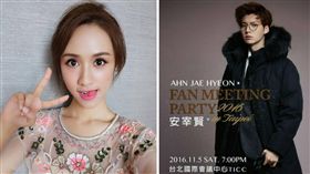 圖翻攝自吳姍儒臉書　安宰賢　好動文創有限公司臉書