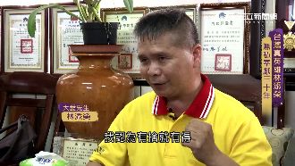 擁有22個孩子　林添榮用愛助人
