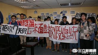 抗議一例一休　青年團體闖民進黨總部