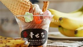 幸野家手作霜淇淋茶飲－公正店