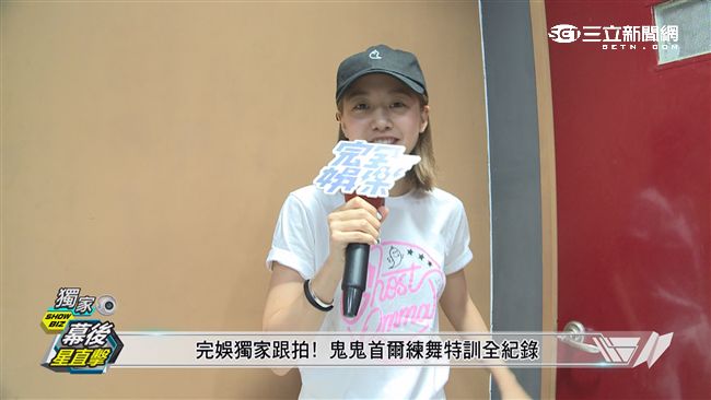 圓夢之路不好走！鬼鬼韓國練舞大直擊