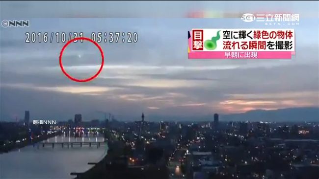 影／15秒詭異綠光劃天際！民眾驚慌
