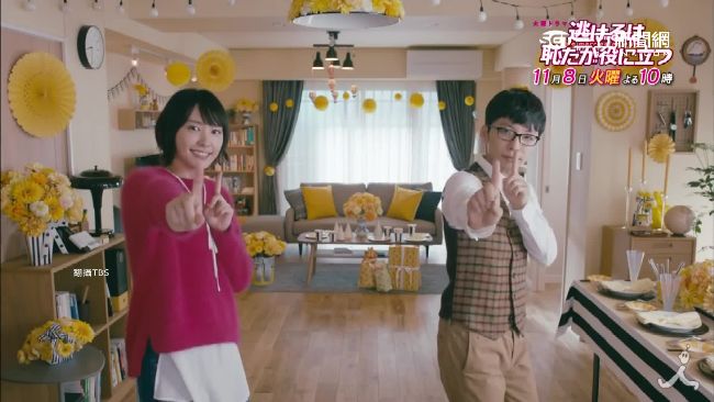 新垣結衣萌跳「戀舞」一看就會跟著跳