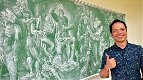 台東大學數位媒體與文教產業學系教授翁漢騰，4天耗時20小時在教室黑板上仿繪米開朗基羅名作「最後的審判」。（圖／中央社）