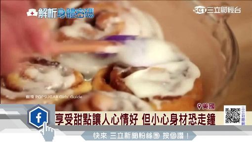 "半斷糖飲食"正夯 吃糖易胖改食蜂蜜佳