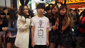 推特,男大生,萬聖節,日本　圖／翻攝自推特