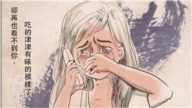 行車安全,內輪差,車禍,NPA署長室,死亡半月灣,大客車,大貨車　圖／翻攝自臉書專頁《NPA署長室》