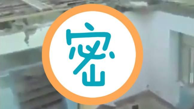 施工到一半房屋崩塌　網：這下GG惹