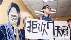 七天假,勞工,抗議,一例一休,學生,打工,民進黨 圖／記者林敬旻攝