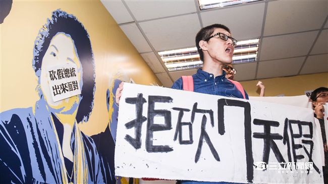 民進黨要求不准抬離　學生：假友善
