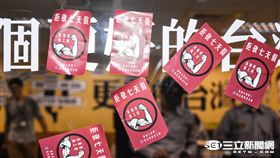 七天假,勞工,抗議,一例一休,學生,打工,民進黨 圖／記者林敬旻攝