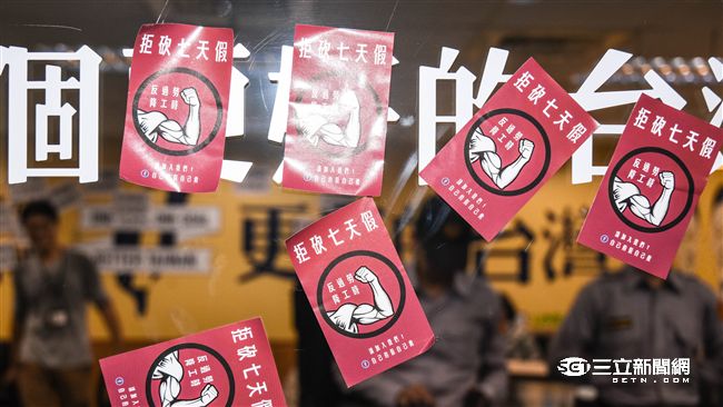 觀點／左派或右派？談台灣政策的矛盾