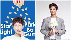 朴寶劍 圖/Star Light 朴寶劍台灣首站