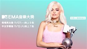 2016歐洲MTV音樂大獎EMA
圖/臉書