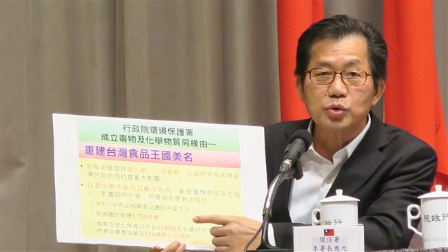 從源頭管理　政院投入6億成立毒化局