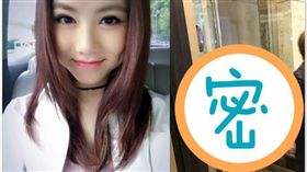 鄧紫棋 圖／翻攝自鄧紫棋臉書