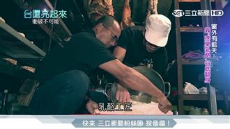 風水師疼妻變商機　靠乳酪蛋糕翻身