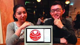 眼球中央電視台,視網膜,動眼神經（圖／郭晉瑋攝影／新新聞提供）