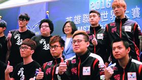蔡英文,2016英雄聯盟世界大賽,電競（圖／翻攝自總統府）