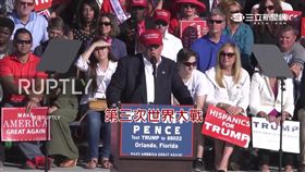 倒數」撂狠話！　川普、蕊當選將世界大戰│三立新聞台