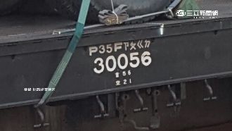 「ㄗㄆㄍㄉ」是啥？台鐵注音編碼揭密