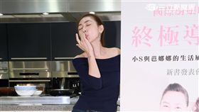 20161103-小S《國際廚娘的終極導師》新書發表會