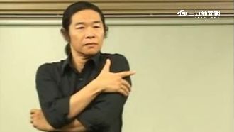 莊圓大師幫排負能量　一堂要價2萬元