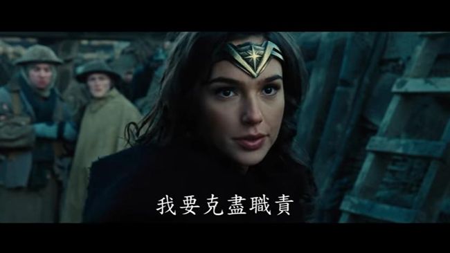 影／《神力女超人》最新預告曝光！