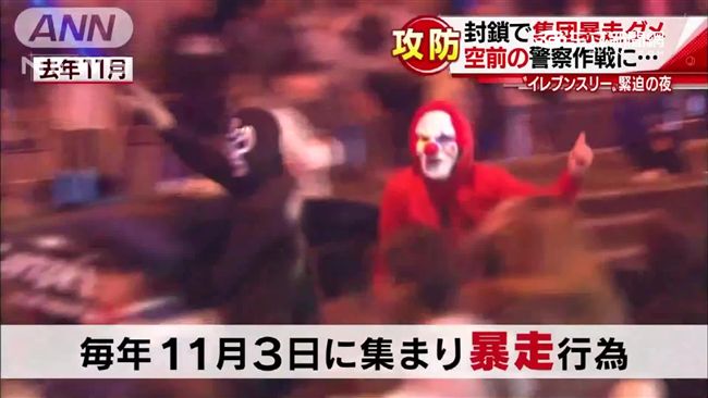 「113秋祭」！日本暴走族挑釁警察