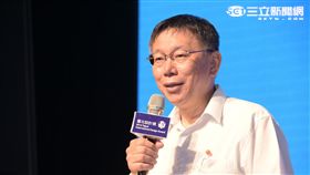 台北市長柯文哲　北市府提供