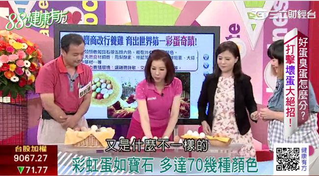 蛋殼挑粗糙才好？錯！達人教你挑好蛋