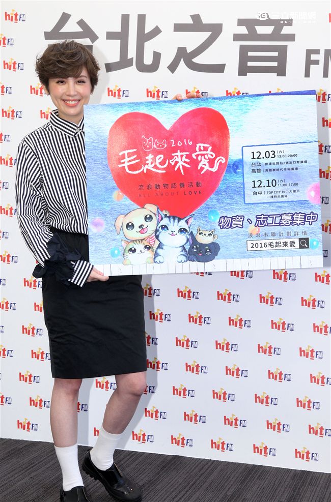 魏如萱出席「毛起來愛」流浪動物認養活動。（記者邱榮吉/攝影）