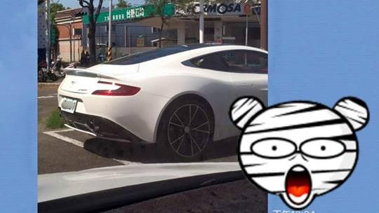 老婆險撞千萬超跑　老公嚇傻：遠離他
