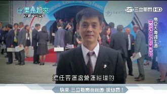 一圓癌妻夢　華航經理打造海邊民宿