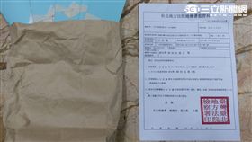 徐姓少年扮假檢座遭警逮捕，還被當事人怒尻一拳（翻攝畫面）