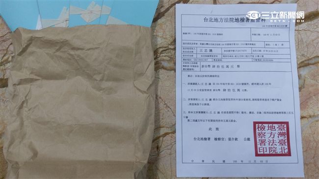 少年扮假檢座行騙　被害人揮拳教訓