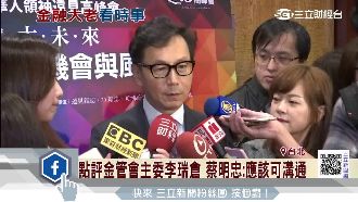 談互換版圖！蔡明忠：我是集團大家長