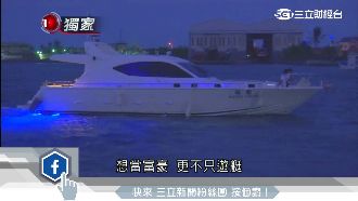 花蓮奢華新玩法　遊艇如移動五星飯店