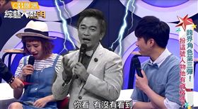 圖片來源：綜藝大熱門